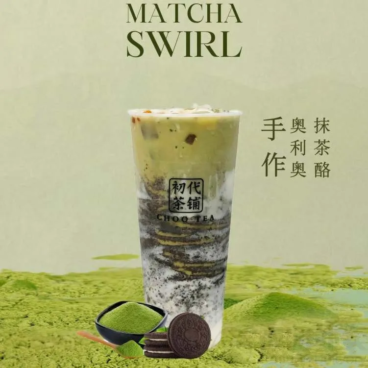 Choo's Oreo Matcha Swirl — Choo Tea 初代茶铺